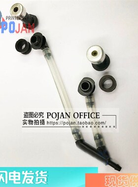 全新HP Z6100 Z6200 Z6600 Z6800 管道喷嘴弯嘴支架 Q6652-60112