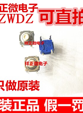 KSA0M211 LFT进口法国7.4*7.3*5直插4脚防水防尘按钮轻触按键开关