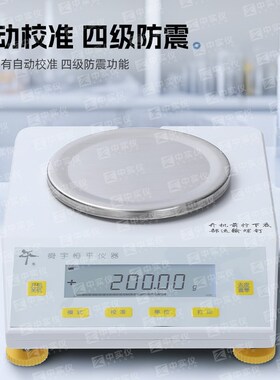 上海恒平MP方盘电子天平MP2000 MP61001 MP51001称量实验室电子秤