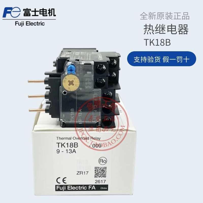 原装日本富士FJ-B18接触器TK18B-009热继电器1.7A6A10.5A13A18A