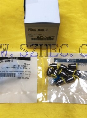 正品 日本 匹士克PISCO迷你接头 PCC6-M8M-E PCC6-M8M-D现货 供应