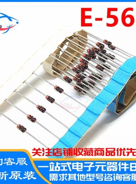 全新原装S-562T E-562 Semitec 日本石塚CRD恒流二极管5.6mA100V