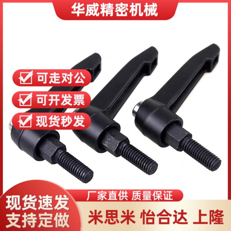 5/10/CLCM8/12把手CLDFC6-7/CLDM8-16/20/25/32/40/50-B可调手柄m