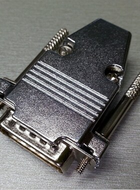 DB15p锌合金铁壳 HDB26 7W2 3W3 3V3 11W1公母插头金属外壳