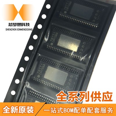 原装正品 TPA3255DDVR TPA3255 HTSSOP-44 音频放大器芯片IC