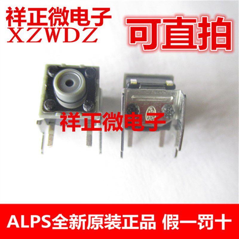 ALPS 轻触开关6*6*5 带支架按键微动 卧式侧按 直插2脚 防水硅胶