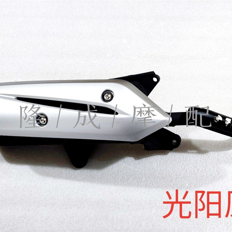 光阳原厂 LIKE150 CK150T-13排气管 G150排气管 排气筒