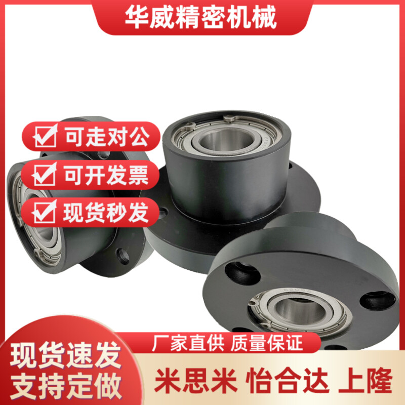 轴承座组件BGCRB BGCR6202 6005 6205 6806 6906 6006 6206ZZ