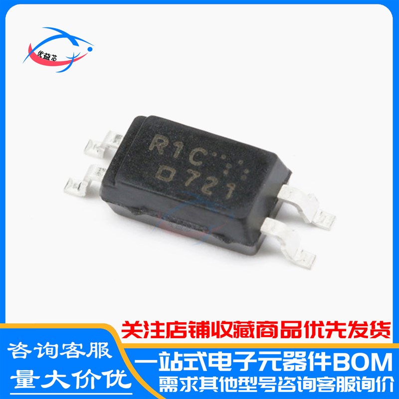 原装 PS2801C-1-F3-A 丝印:R1C 光电耦合器 SOP-4 PS2801C-1