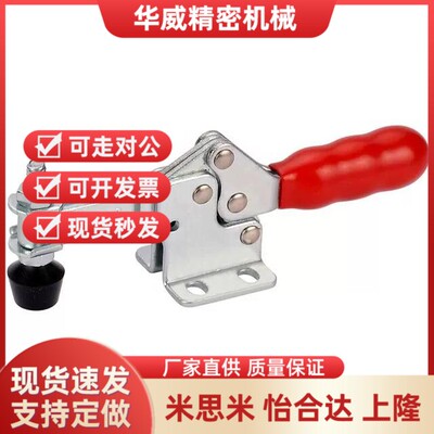 12132快速夹钳夹具垂直压法兰底座 WDC20502-B/22100/225-D/225