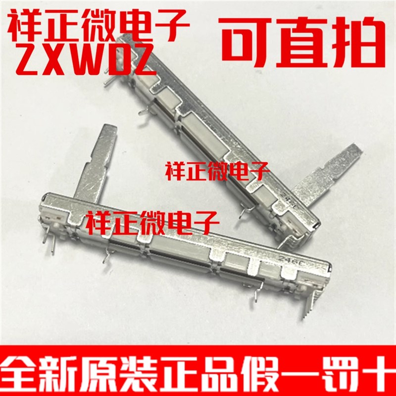 日本ALPS滑动电位器10KBx2先锋DJM600混音台音量推子有阻力竖推杆