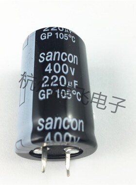 三鑫全新电解电容 220UF/400V CD294  体积(25*40mm) 65元/10个