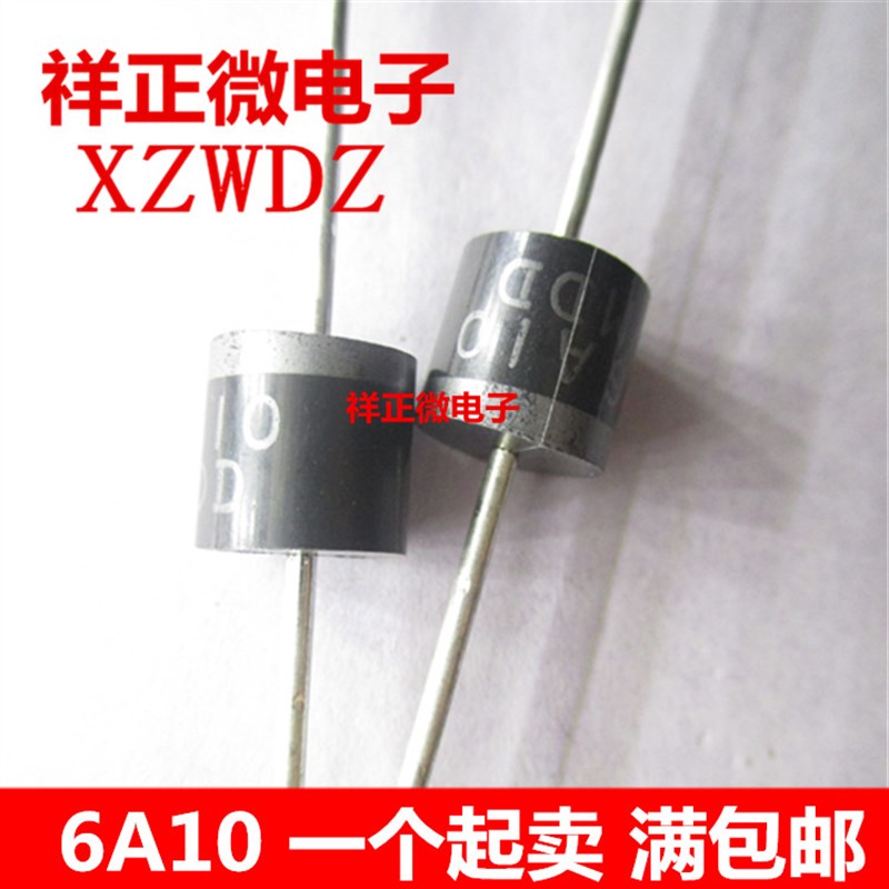 直插 6A10 整流二极管 6A1000V R-6大功率MIC全新正品