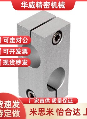 支柱固定夹 RDE32 十字连接件 KDST KDST ALKD HLKD SLKD KDSTK