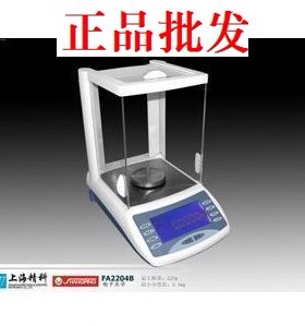 FA1204B FA2204B电子分析天平秤120g/0.0001g 0.1mg上海精科天美