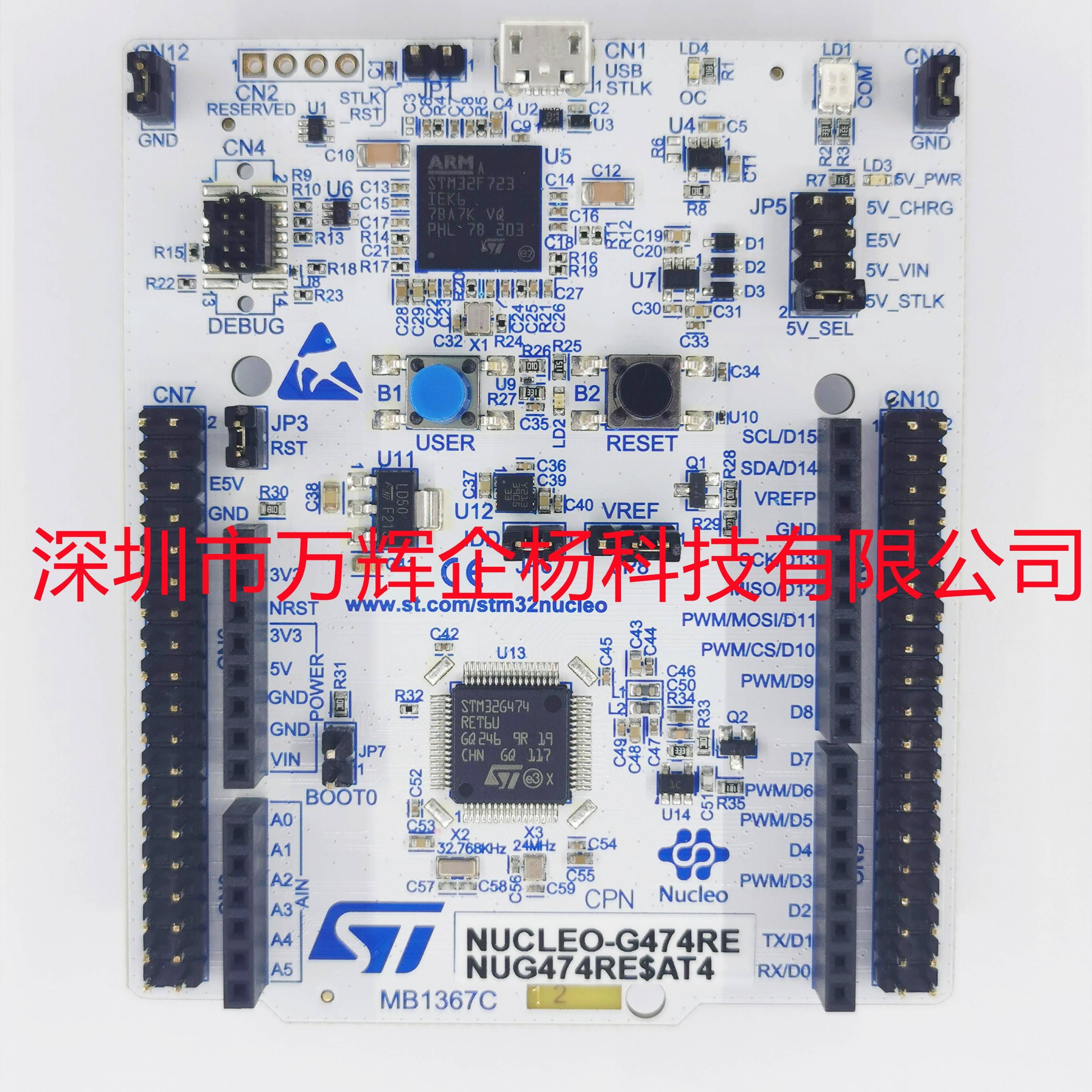 现货 NUCLEO-G474RE 普票124元 送线 官方ST 原装正品开发板