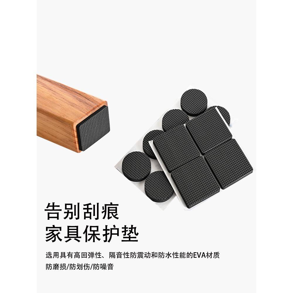 椅子桌脚垫脚套地板家俱桌椅凳子桌腿静音耐磨防滑eva桌角保护垫