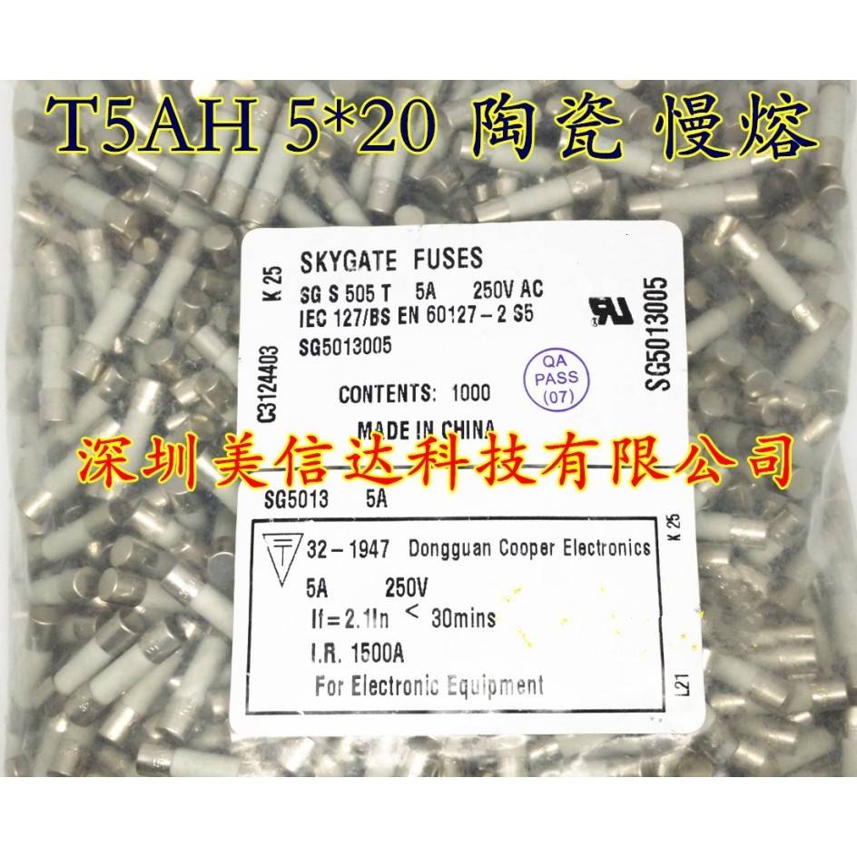 陶瓷保险管 保险丝 T5AH F5A 5A 250V 5X20 5*20不带脚 F5AL