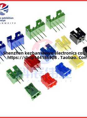 PH2.0mm直针彩色 红色黑蓝黄绿色 2P3P4P 接插件直针座弯针胶壳