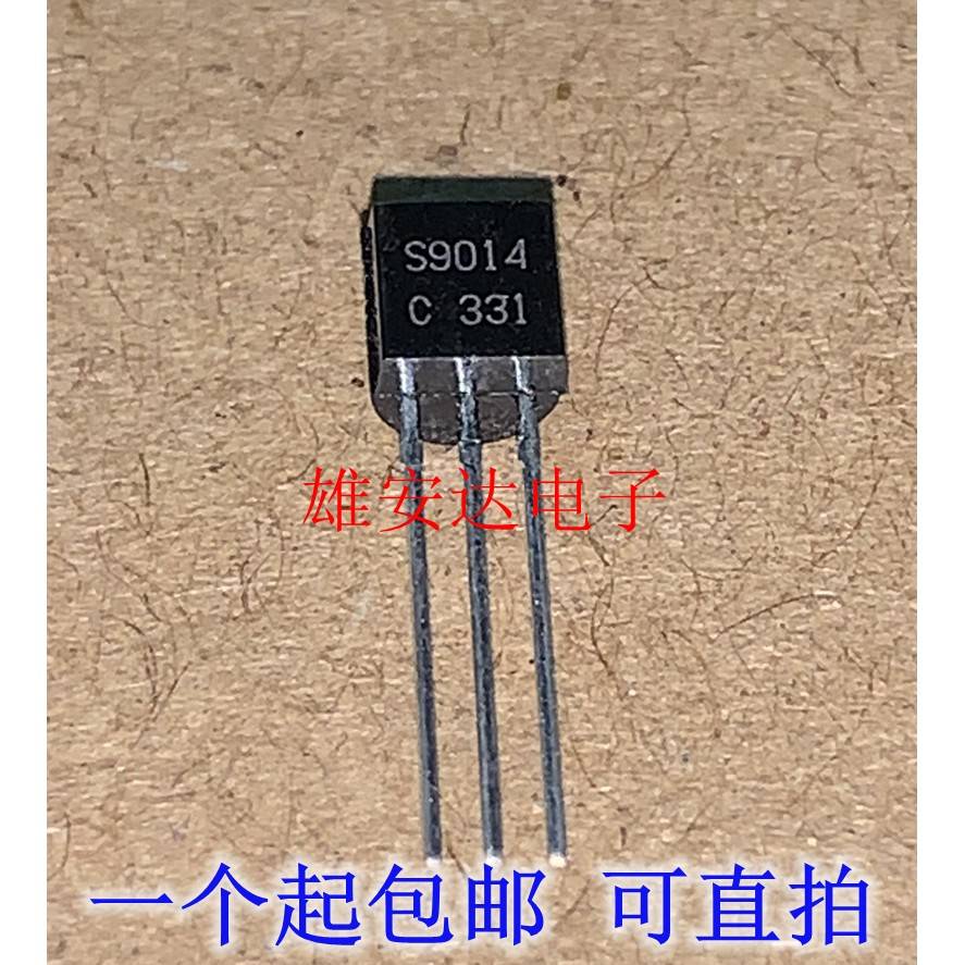 S9014 NPN小功率晶体管 9014 9014芯片 直插 TO-92(20只) 包邮