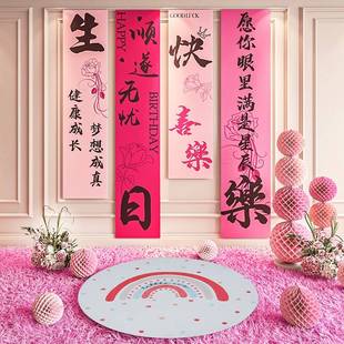 感布置挂布条幅女孩生日派对场景装 一二周岁生日仪式 饰品背景墙