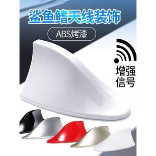 汽车装 饰鲨鱼鳍天线带信号收音机车顶尾翼天线免打孔太阳能爆闪灯
