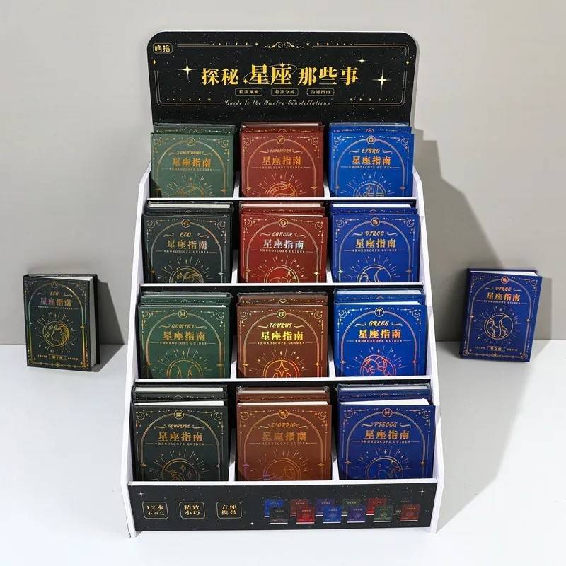 星座大解密烫金款精装本 探秘星座的那些事解压迷你本子创意礼物