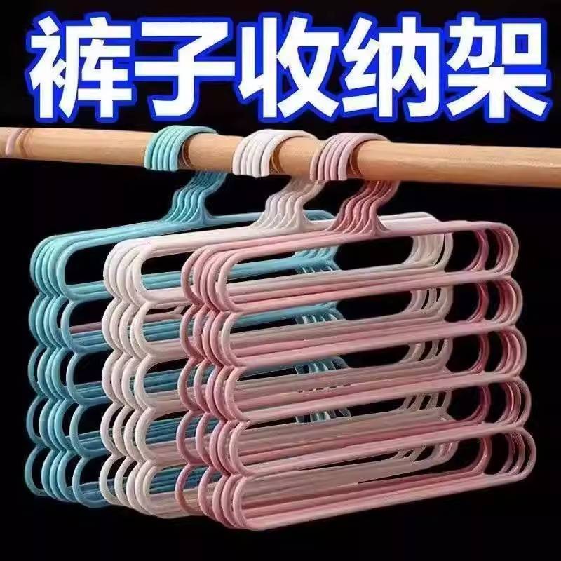 多功能魔术裤架挂裤子衣架衣柜收纳五层架子丝巾围巾防五层裤架子