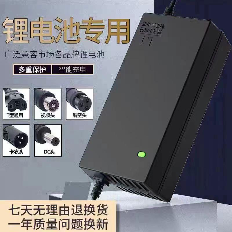 电动车锂电池充电器48V60V72V2A3A大功率锂电池充电器