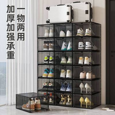 透明鞋盒硬塑料多层鞋架鞋柜磁吸加厚正开门存放式鞋盒收纳盒透明