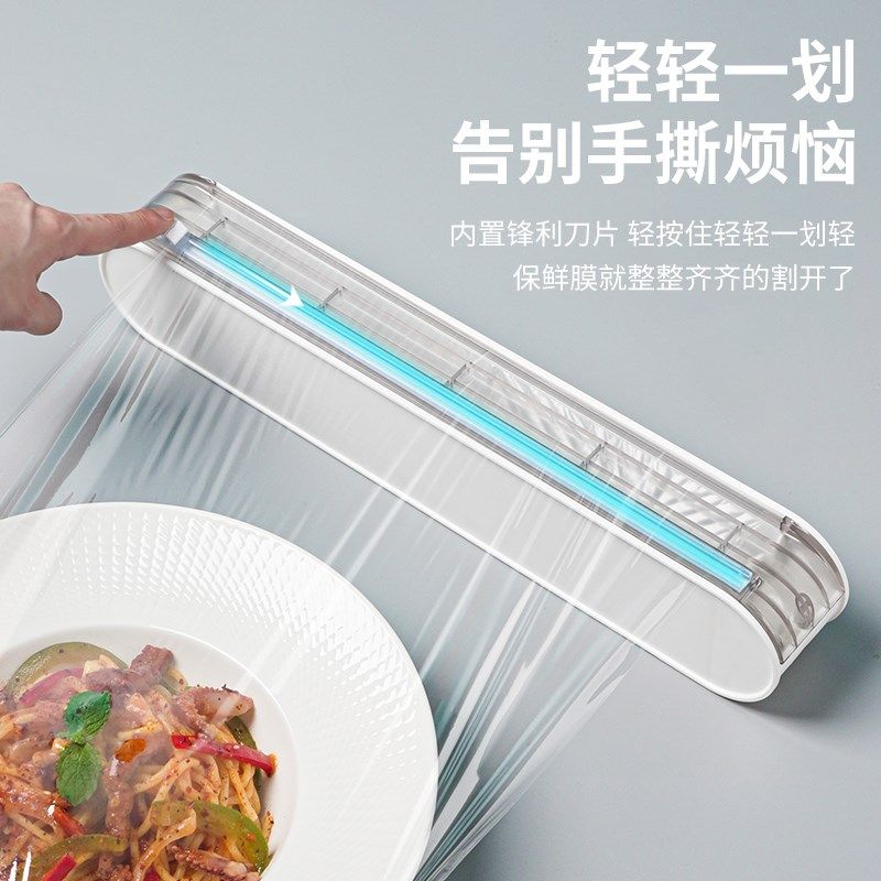 免撕保鲜膜切割器磁吸冰箱专用食品级家用切割盒子神器通用厨房套,3C数码配件,USB多功能数码宝,淘宝优惠券,粉丝福利购,淘宝优惠卷
