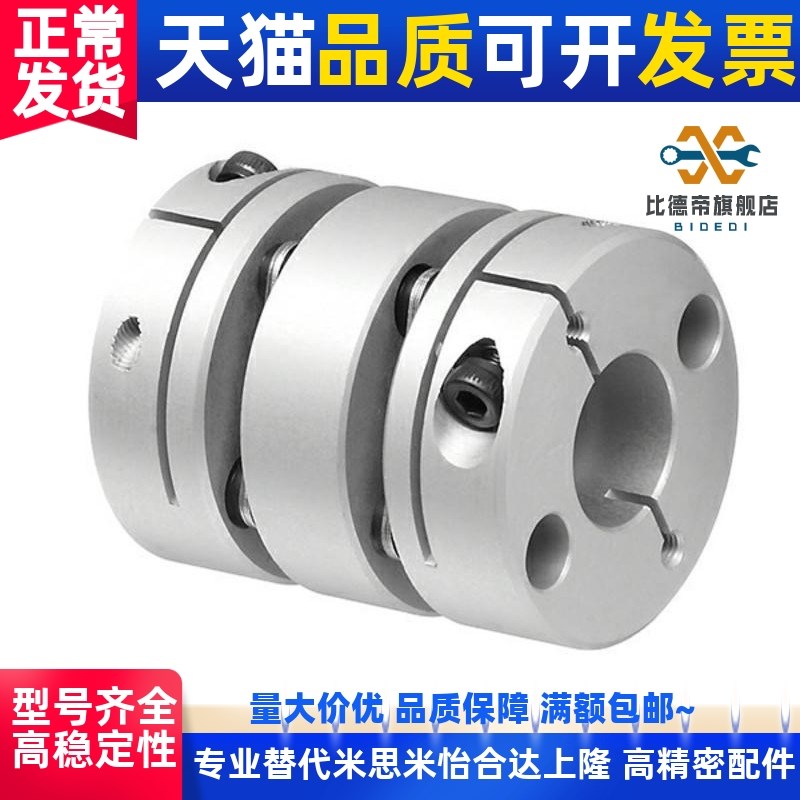 GCPW33/20/26/29/39-5/6/8/10/12/14/20/22联轴器GCPSW/GCPWWK