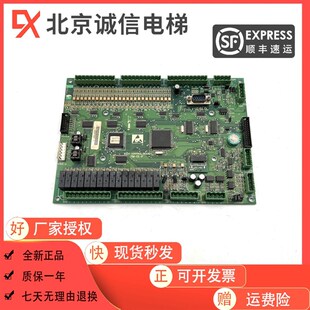 电梯配件新时达电梯主板SM-01-F/SM-01-F5021 现货出售质量保证