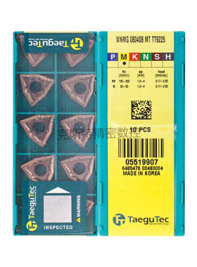 韩国特固克 Taegutec数控刀片 WNMG080408-MT TT9225 加工不锈钢