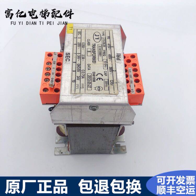 电梯配件 通力扶梯控制柜变压器 JY16-DB-205 KM1359821原装二手