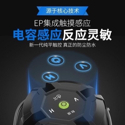 进口红外线2线5线LD蓝光激光平水仪德国强光绿外线室外水平仪绿光