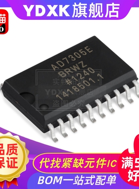 ADM2587EBRWZ ADM2587E ADM2587EBRW 贴片SOP-20隔离式收发器IC