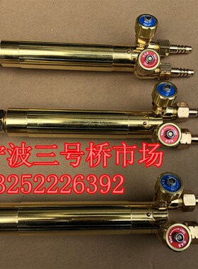 宁波H01-40型1米加长焊炬等压式烤枪钢结构加热枪扩散型焊炬烤炬