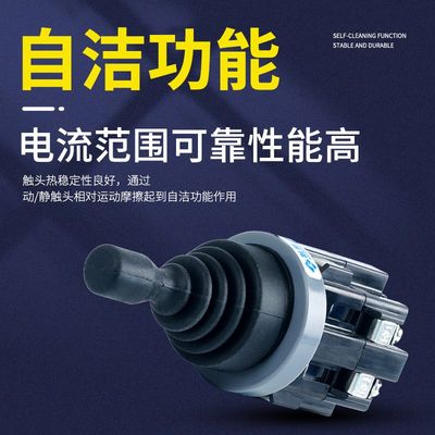 十字开关主令CS-402换向摇杆XD2-PA22CR四向201自复位自锁CS-4022