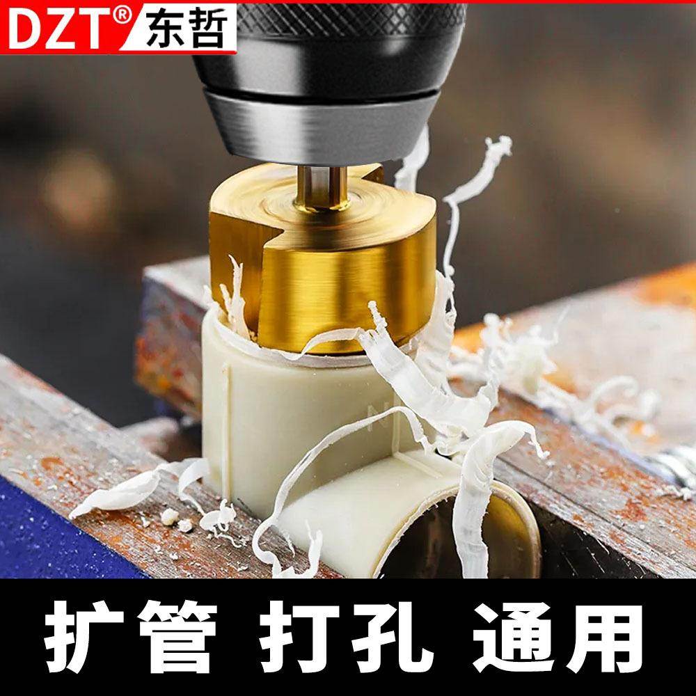 六柄头P角P/R钻头提口2025/32阶梯水管89107(水多层闷钻3只套装倒