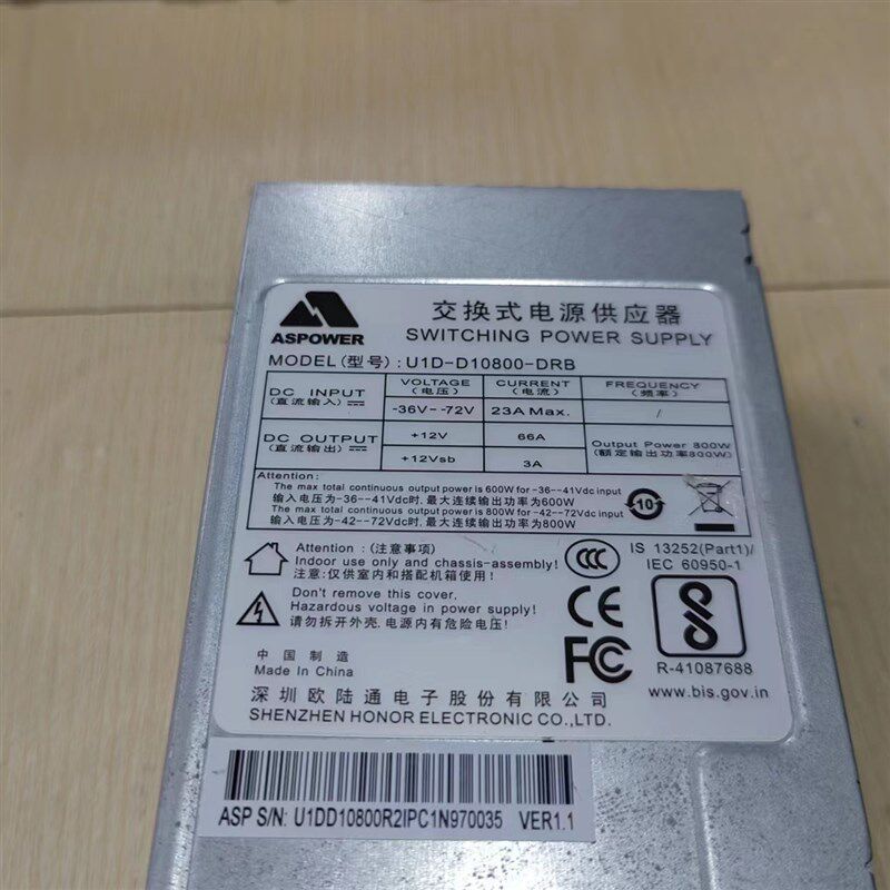 原装正品U1D-D10880-DRB欧陆通交换式电源供应器 主机开关电源