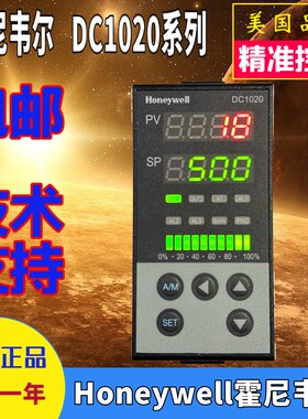 Honeywell霍尼韦尔温控器DC1020CR-111000 221000 30200B 701010