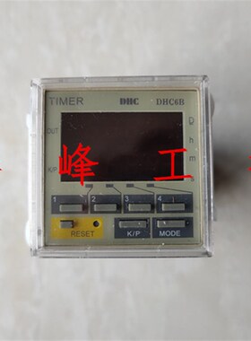 温州大华 TIMER DHC DHC6B 时间继电器停电记忆功能智能型 AC220V