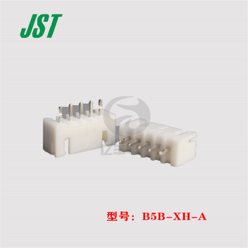 JST 连接器 B5B-XH-A 针座 5p 2.5mm 接插件 原装 正品 进口 现货
