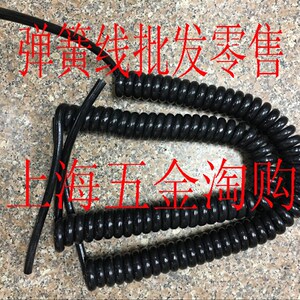 弹簧线5芯螺旋电缆伸缩电缆PU弹簧电线5*1平方 拉伸8米