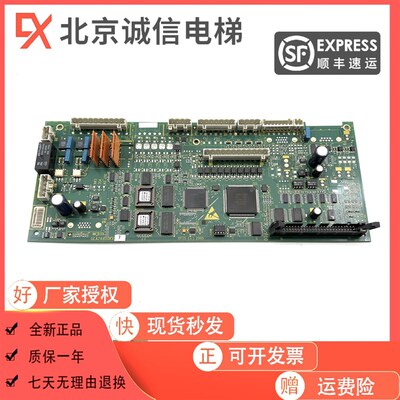 奥的斯电梯配件 OVF20CR 变频器主板 GCA26800KV7 MCB3X主板 原装