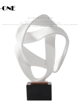 Rzone 现代简约抽象艺术镂空小雕塑摆件酒店客厅家居样板房装饰品