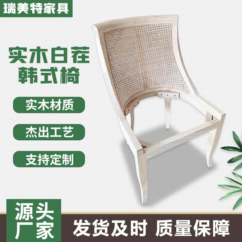 美轻奢木餐椅宴椿木实式木椅白实坯会HHG所咖啡厅休闲会椅