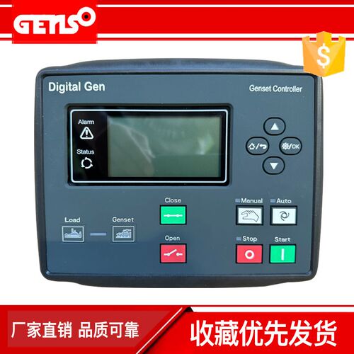 雷鸟Digital Gen柴油发电机组控制器6110 6120自启动控制模块