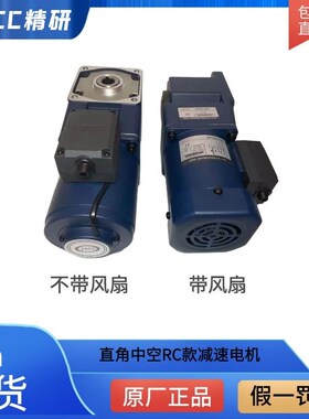 厦门精研减速电机  苏州昆山精研JSCC减速齿轮电机90YS60GV22现货